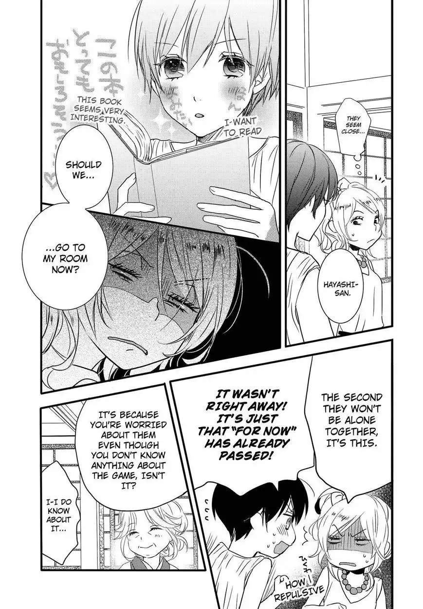 Bokura wa Minna Kawaisou Chapter 69 23